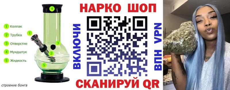 Купить наркотики сайты Бакал Псилоцибиновые грибы  Бутират  АМФЕТАМИН  МАРИХУАНА  COCAIN  СОЛЬ 