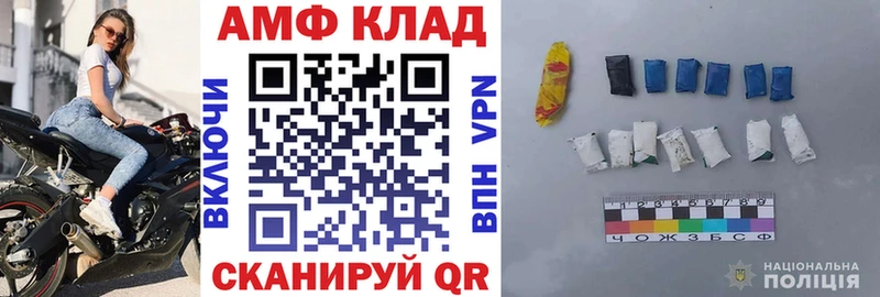 Амфетамин 98%  где найти наркотики  Бакал 