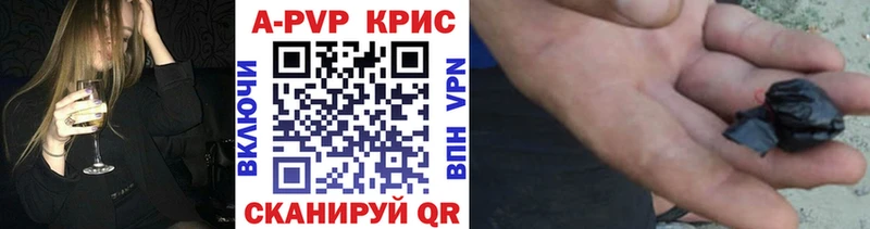 APVP мука  Бакал 