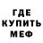 МЕТАДОН белоснежный Ramiza Ramiza
