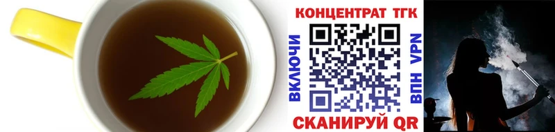 Cannafood марихуана  сайты даркнета клад  Бакал 