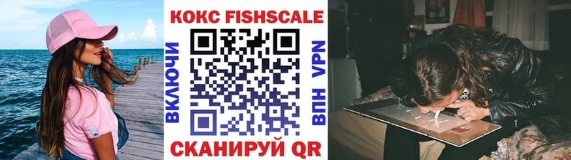 купить закладку  Бакал  Cocaine VHQ 