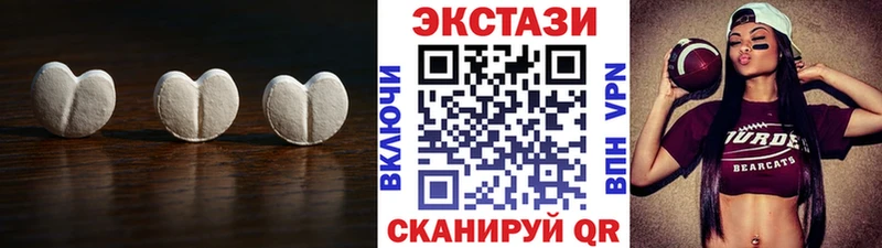 ЭКСТАЗИ 99%  Бакал 