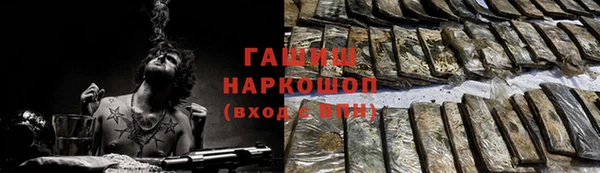 бошки Арсеньев
