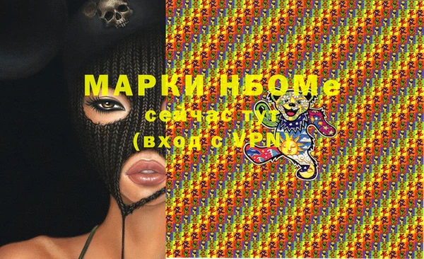 бошки Арсеньев