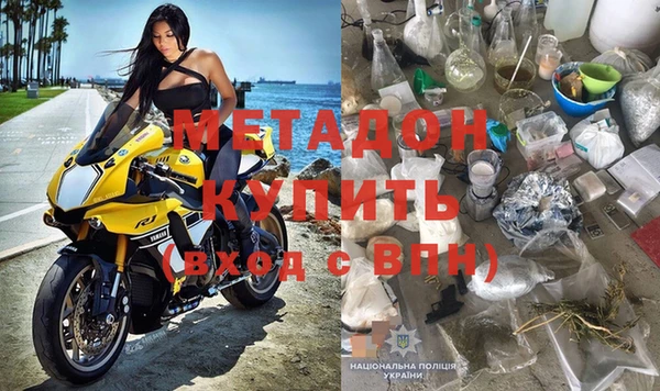 дмт Армянск
