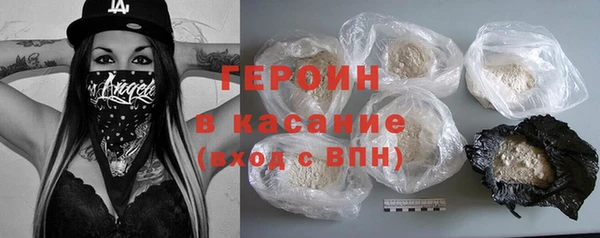 бошки Арсеньев