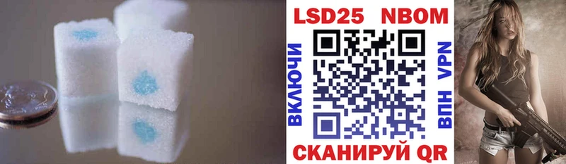 LSD-25 экстази ecstasy  Бакал 