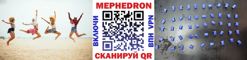 МЯУ-МЯУ 4 MMC Бакал