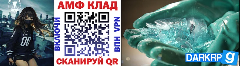 shop официальный сайт  Бакал  MEGA как зайти  МЕТАМФЕТАМИН пудра  что такое  
