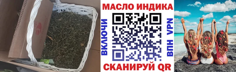 mega как войти  Бакал  ТГК концентрат 